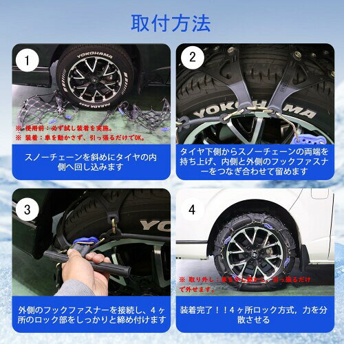 Q・L・Y 非金属タイヤチェーン TPUスノーチェーン 軽自動車 4点ロック式 雪チェー...