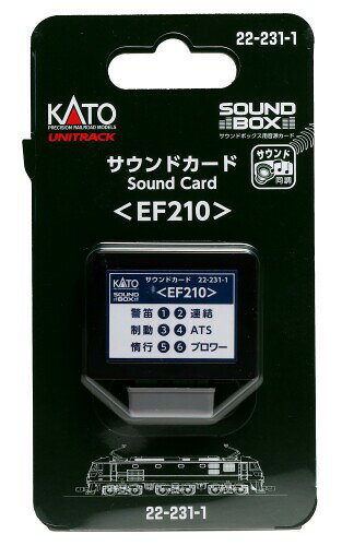 Rakuten - KATO ゲージ サウンドカード EF210 22-231-1 鉄道模型用品