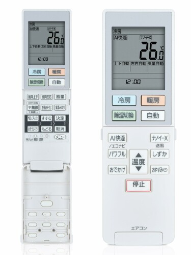 SHZ エアコンリモコン ACXA75C17620 パナソニック（国家） エアコンリモコン ACRA75C17620X ユニバーサルパナソニックリモコン交換部品 対応機種以下の詳細セクションを参照してください