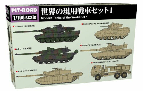 ピットロード 1/700 MIシリーズ 世界の現用戦車セット1 プラモデル MI09 (戦車) 組み立て塗装が必要なプラモデル。別途、接着剤や工具、塗料等が必要。 1/700スケール未塗装プラスチック組み立てキット M1A2エイブラムス戦車(全長:14.0mm)×8、レオパルト2A6戦車(全長:15.6mm)×8 チャレンジャー2戦車(全長:16.5mm)×4、ルクレール戦車(全長:15.0mm)×4 M2A2/M3A2ブラッドレー戦闘車(全長:9.4mm)×8、HIMARS高機動ロケット砲システム(全長:11.0mm)×8 ピットロード 1/700 MIシリーズ 世界の現用戦車セット1 プラモデル MI09 完全新金型 1/700スケールプラモデル M1A2エイブラムス戦車(全長:14.0mm)×8 レオパルト2A6戦車(全長:15.6mm)×8 チャレンジャー2戦車(全長:16.5mm)×4 ルクレール戦車(全長:15.0mm)×4 M2A2/M3A2ブラッドレー戦闘車(全長:9.4mm)×8 HIMARS高機動ロケット砲システム(全長:11.0mm)×8 ※画像はモデリングデータを使用したCGです。 商品コード34080530441商品名ピットロード 1/700 MIシリーズ 世界の現用戦車セット1 プラモデル MI09 (戦車)型番MI09カラー成型色※他モールでも併売しているため、タイミングによって在庫切れの可能性がございます。その際は、別途ご連絡させていただきます。※他モールでも併売しているため、タイミングによって在庫切れの可能性がございます。その際は、別途ご連絡させていただきます。