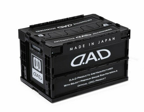 DAD ギャルソン D.A.D コンテナボックス 50L ブラック/ホワイト 折りたたみコンテナ GARSON HA573-01