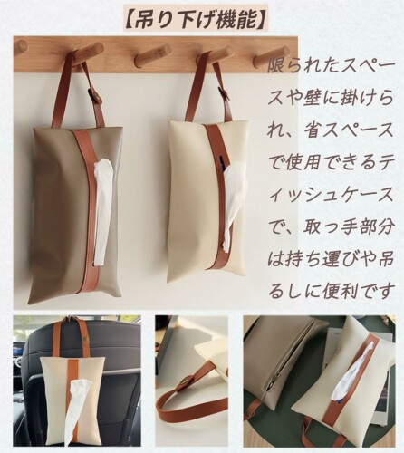 Natiform ティッシュケース 吊り下げ おしゃれ ティッシュカバー 壁掛け PUレザー (インクグリーン) [3]