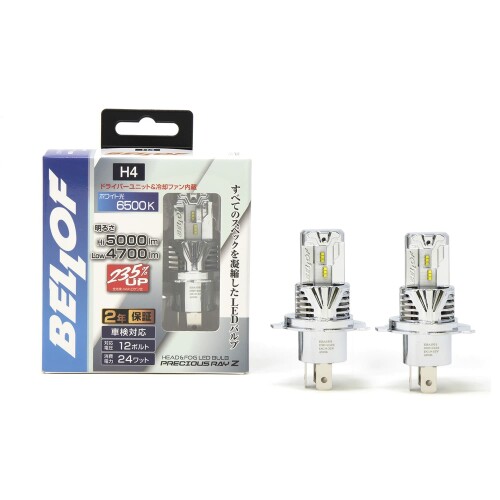 Rakuten - BELLOF (ベロフ) LED ヘッドライト フォグランプ 6500K 5000lm プレシャスレイZ2 (H4 Hi/Lo)