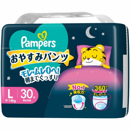 パンパース オムツ 夜用 おやすみパンツ (9~14kg) 30枚