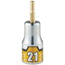 京都機械工具(KTC) 難攻不落 インパクト用 21mmショートソケットビット 六角形状 BZP63S-21