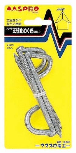 マスプロ電工 アンテナ支線止めくぎ 4本入り 溶融亜鉛メッキ N10-P
