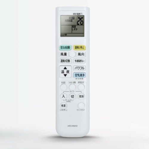 エアコンリモコン ARC469A9 2099804 ダイキン用のリモコン C22NTCXV-C C22NTCXV-W C28NTCXV-C C28NTCXV-W C36NTCXV-C C56NTCXV-W C40NTCXV-C C40NTCXV-W C50NTCXV-C C50NTCXV-W C56NTCXV-C C36NTCXV-W対応 【商品仕様】適合機種:C22NTCXV-C C22NTCXV-W C28NTCXV-C C28NTCXV-W C36NTCXV-C C56NTCXV-W C40NTCXV-C C40NTCXV-W C50NTCXV-C C50NTCXV-W C56NTCXV-C C36NTCXV-W 【設定不要ですぐに使える】リモコンに電池を入れるとすぐに利用することができます。対応機種によっては再設定が必要な場合があります。なお、電池は付属しておりません。電池は必ず新品のアルカリ電池を使用してください。充電式の電池は正常に稼働しないおそれがあります。 【広角全域 自在操作】強力な広角赤外線を搭載し、約8メートルの操作距離と最大120度の左右制御角度を実現。この範囲内であれば、部屋の隅々からでも距離や角度を気にせず簡単に操作できます 【優れたデザイン性】購入時付属部品と同じレイアウトですので、型番に変更がなければ今まで同様反応も良く、軽量で使い勝手が良く安心して使用できます。 【注意事項】ご購入日より30日以内に、商品について何か不具合などがあれば、メールでご連絡ください。 この商品はリモコン代わりですが、オリジナルリモコンのすべての機能が正常に動作します。パッケージには説明書がありませんので、予めご了承ください。 商品コード34082272463商品名エアコンリモコン ARC469A9 2099804 ダイキン用のリモコン C22NTCXV-C C22NTCXV-W C28NTCXV-C C28NTCXV-W C36NTCXV-C C56NTCXV-W C40NTCXV-C C40NTCXV-W C50NTCXV-C C50NTCXV-W C56NTCXV-C C36NTCXV-W対応型番ZCMHK-HW303※他モールでも併売しているため、タイミングによって在庫切れの可能性がございます。その際は、別途ご連絡させていただきます。※他モールでも併売しているため、タイミングによって在庫切れの可能性がございます。その際は、別途ご連絡させていただきます。