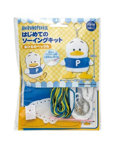 サンリオ はじめてのソーイングキット あひるのペックル 1セット
