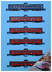 マイクロエース Nゲージ 50系 冷改車+スハフ12 筑豊本線 6両セット A4336 鉄道模型 客車