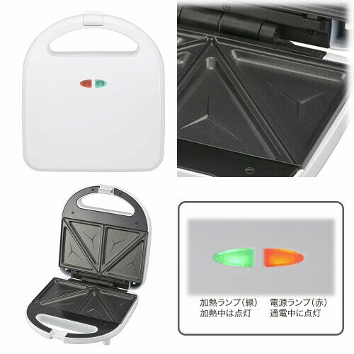 オーム(OHM) ホットサンドメーカー|オーム...の紹介画像3