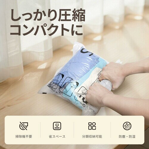 pack all 圧縮袋 衣類圧縮袋 手巻き式 省スペース 再利用可能 高密封性 ポンプ不要 防塵 防湿 防カビ 旅行 出張 家庭 引越し 衣類収納 便利グッズ 6枚組（S×2: 46 x 32.5cm、M×2: 60 x 40cm、L×2: 69 biggate-18455122 ビッグゲート サンプル画像2