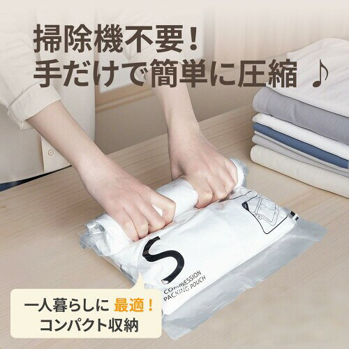 pack all 圧縮袋 衣類圧縮袋 手巻き式 省スペース 再利用可能 高密封性 ポンプ不要 防塵 防湿 防カビ 旅行 出張 家庭 引越し 衣類収納 便利グッズ 6枚組（S×2: 46 x 32.5cm、M×2: 60 x 40cm、L×2: 69 biggate-18455122 ビッグゲート サンプル画像3