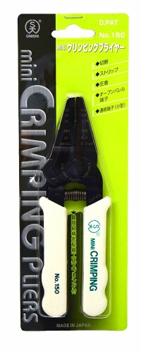 大西工業 クリンピング　プライヤー 150