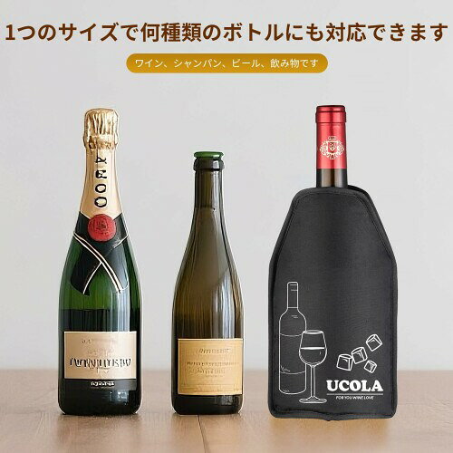 ワイン アクセサリー アイスクーラースリーブ 保冷可繰り返し使用 ワインクーラー 保冷バッグ 氷嚢付き 750ml 対応 ビール・シャンパン・飲料用 携帯便利 結露もしない 食品級冷却ジェ biggate-18558610 ビッグゲート サンプル画像3