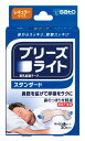 ブリーズライト スタンダード レギュラー 肌色 鼻孔拡張テープ 快眠・いびき軽減 30枚入