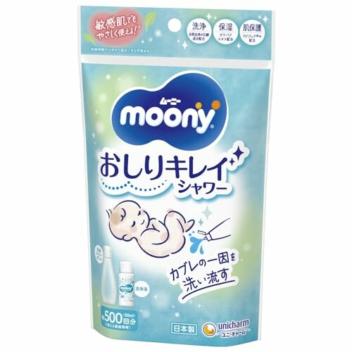 ムーニー おしりキレイシャワー 洗浄液 敏感肌 かぶれの一因 保湿 日本製 ムーニー おしりキレイシャワー 洗浄液 敏感肌 かぶれの一因 保湿 日本製