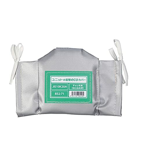 ユニット 配管ecoカバーチャッキ弁（ネジ）20A 852-71