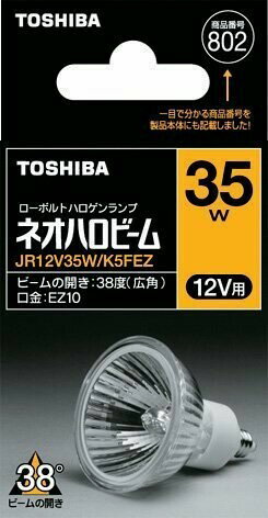 楽天市場】東芝 jr12v50w/k5mezの通販