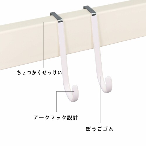 FamGift ドアハンガー ドアフック 4個セット ドア掛けフック 取付け簡単 省スペース pvc製保護カバー キズ防止 滑り止め 静音 多機能 タオル 服 帽子 バッグ掛け用 便利グッズ(ホワイト) biggate-18506154 ビッグゲート サンプル画像3