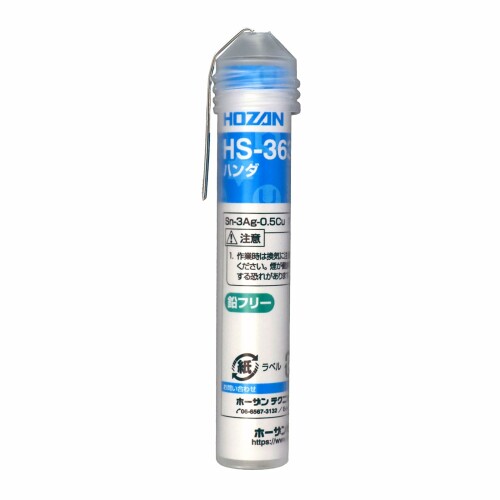 樂天商城 - ホーザン(HOZAN) 鉛フリーハンダ 鉛フリー半田 Sn-3Ag-0.5Cu 鉛フリー半田 線径1.0mmΦ 重量17g HS-363