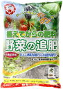 日清ガーデンメイト 野菜の追肥 3kg