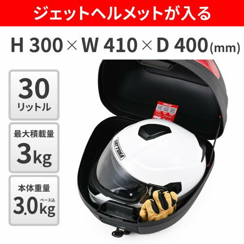 GIVI(����) �Х��� �ꥢ�ܥå��� ��Υ��å� 30L E300N2B ��åɥ�� 61302