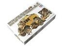 タミヤ(TAMIYA) 1/35 ミリタリーミニチュアシリーズ No.44 イギリス陸軍 クオードガントラクター&25ポンド砲 プラモデル 35044