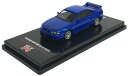 Inno Models 1/64 ニッサン スカイライン GT-R (R33) ベイサイドブルー 完成品