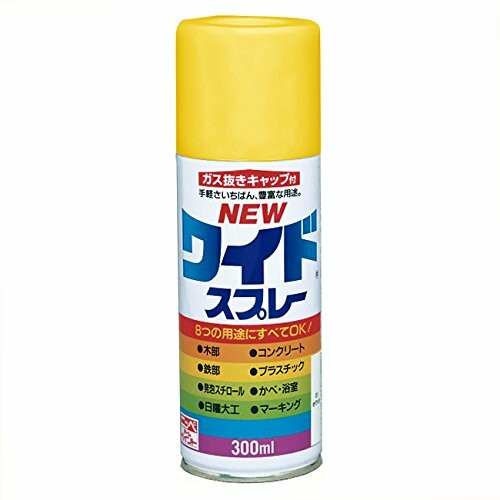 ニッペ ペンキ スプレー ニューワイドスプレー 300ml イエロー 油性 つやあり 屋内外 日本製 4976124281112