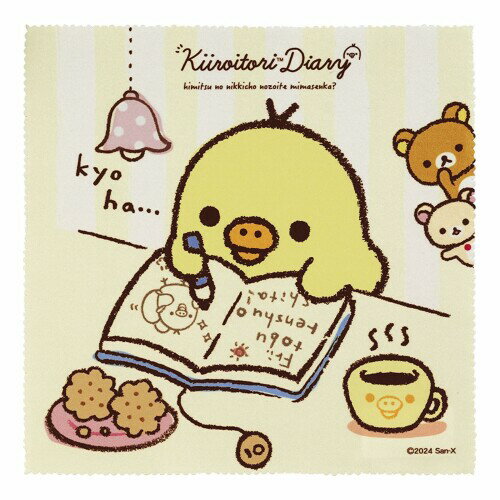 パール(Pearl) KBセーレン クリーニングクロス ザヴィーナミニマックス メガネ拭き 液晶クリーナー ス..