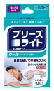 ブリーズライト クール ラージ 肌色 鼻孔拡張テープ 快眠・いびき軽減 10枚入