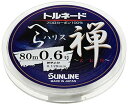 饤(SUNLINE) ϥꥹ ȥ͡ɤؤ  եܥ 80m 0.6 ʥ륯ꥢ