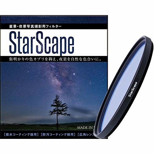 MARUMI YtB^[ 52mm StarScape i iBep hH g {