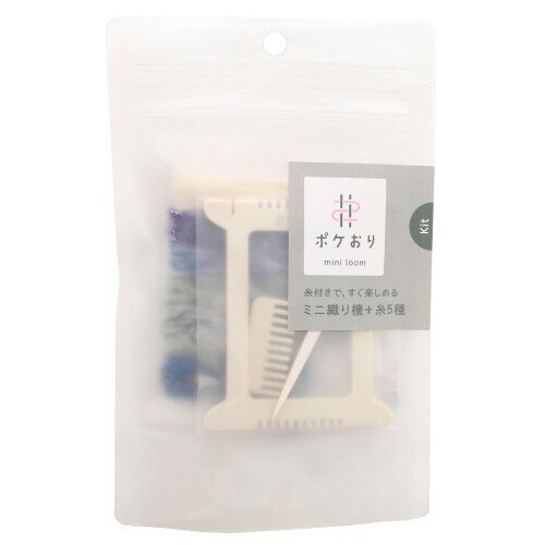 KAWAGUCHI ポケおりキット ブルー 15-424 セット内容:織り機、くし、針、あそび糸、説明書 素材:織り機本体・くし/ホタテ殻、ポリプロピレン、針/紙、糸:綿、ウール、ポリエステル、ナイロンなど ポケおり本体とあそび糸がセットになったキットです。 購入してすぐ楽しめます。プレゼントにもぴったりな商品です。 ポケおり本体とあそび糸がセットになったキットです。 糸のカラー:ブルー系 ※糸はカラーイメージに合わせたアソートになりお選びいただけません。 ※糸の種類により、重量とパッケージの厚みが多少変わります。 ■いつでもどこでも楽しめるポケットサイズのミニ織り機 子どもから大人まで、短時間で織ることができます。 好きな音楽や香りに包まれながら、まったりおうちで… 気分転換に、オフィスのお昼休みに… 開放的な空の下、キャンプやピクニックでみんなと… どこでもすぐに楽しめます。 織ったものは、アクセサリーなどにアレンジできます。 かけて、とおす2STEP!! ■イベントやお店でのワークショップにもおすすめ♪ (1)子どもから大人までできる (2)ミニサイズなので、短時間で楽しめる (3)小さなスペースでもOK (4)キットを使えば、準備もカンタン ■環境に優しい 織機本体とくしは、ホタテの貝殻51%使用しています。 針は強度の高い紙製。 ※共に可燃ゴミとして廃棄できます。 織り機サイズ:幅6.4cm×高さ7.5cm 商品コード34080312510商品名KAWAGUCHI ポケおりキット ブルー 15-424型番TK15424カラーブルー※他モールでも併売しているため、タイミングによって在庫切れの可能性がございます。その際は、別途ご連絡させていただきます。※他モールでも併売しているため、タイミングによって在庫切れの可能性がございます。その際は、別途ご連絡させていただきます。