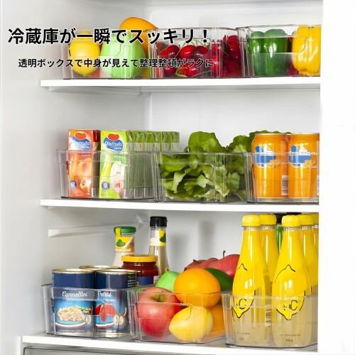 Riblind 冷蔵庫 収納ケース クリア 4個セット 収納ボックス 食品ストッカー 取っ手...