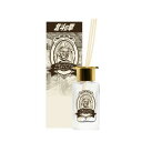 でかいババアのディフューザー 100ml(4)