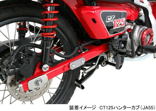 ������(KITACO) ����ǥ�ۡ��륫�С� (����᥿) �����ѡ�����C125(JA48/JA58/JA71) CT125�ϥ󥿡�����(JA55/JA65) 516-1310390