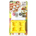 アーネスト(Arnest) キャラ弁 (おにぎり 型) ミニサイズ (手づかみ食べ 幼児食) 金属 かんたん型抜き (こぐまのmini×2おにぎりやさん) 大手...