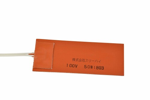 ThreeHigh シリコンラバーヒーター 100V 50W 50mm×125mm SR100-50-50-125-P-L10