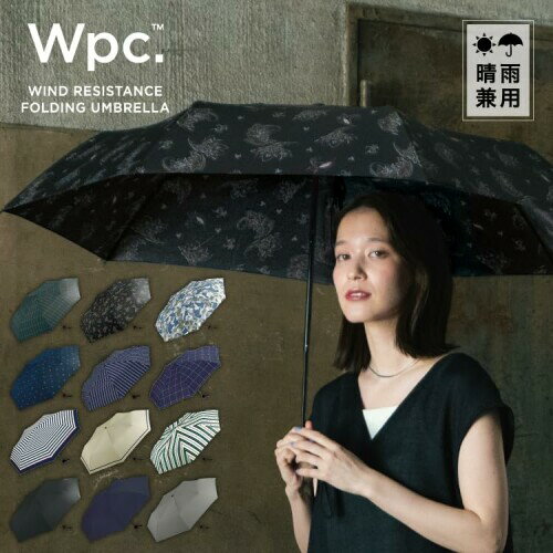 Wpc. 折りたたみ傘 BASIC FOLDING ドローイングペイズリー UVカット・晴雨兼用 雨傘 撥水 親骨58cm 大きい 通勤 通学 旅行 オシャレ 可愛い 男性 女性 レディース メンズ シンプル ベーシック UX0