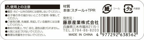 セフティー3(Safety-3) 誘引・結束 ガーデンソフトワイヤーフリー ブラウン 2.5mm×10m