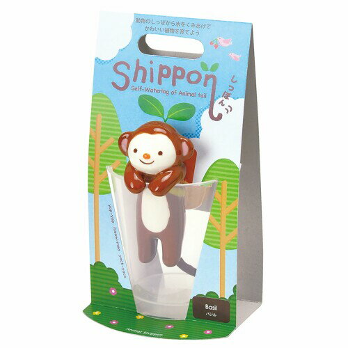 聖新陶芸 通年 家庭菜園 簡単 栽培キット バジル 香草 ハーブ 栽培セット (自由研究/食育) 鉢約8×6cm しっぽん サル GD-66003