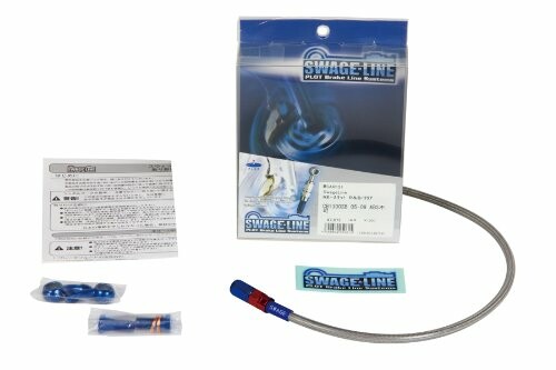 SWAGE LINE(スウェッジライン) リアブレーキホースキット アルミ(レッド/ブルー) クリアホース スカイウェイブ650 02-06 SAR506