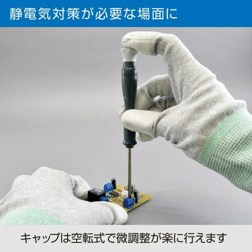 �ۡ�����(HOZAN) ESD��̩�ɥ饤�С����å� 4�ܥ��å� ���ŵ��к��ɥ饤�С� ��󤷤���Ĵ����ڤ��Ϥǲ�ǽ D-912