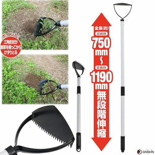 大進 伸縮式 雑草削る君 1号 草削り 立ったまま 草むしり用品 雑草 処理 草かり 草...