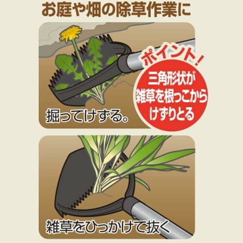 大進 伸縮式 雑草削る君 1号 草削り 立ったまま 草むしり用品 雑草 処理 草かり 草...
