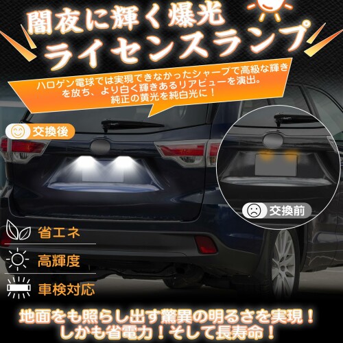 GemPro LED ナンバー灯 ハイエース200系 レジアスエース 標準 ワイド 1 2 3 4 5 6...