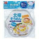 ダイヤ そうめん製氷皿