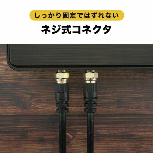 ホーリック アンテナケーブル 20m 4K/8K/BS/CS/地デジ/CATV対応 S-4C-FB 同軸 L字...