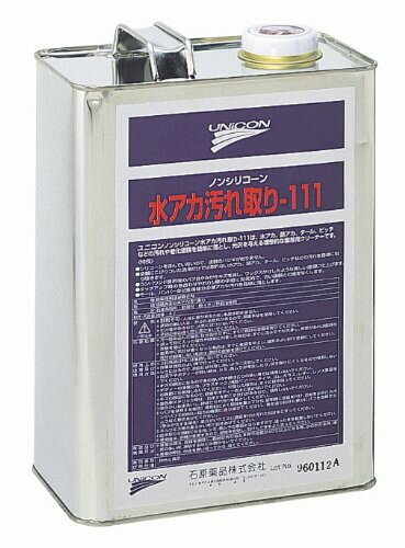 UNICON ( ユニコン ) ノンシリコーン 水アカ汚れ取り 111 4L 10250 ( HTRC3)